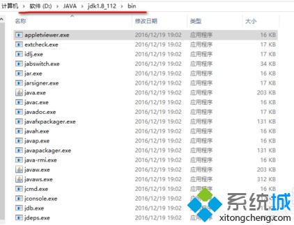 failed to load jni shared lib