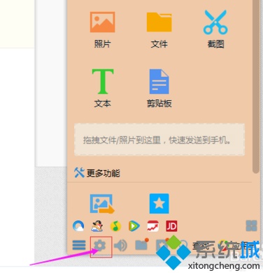 电脑登陆qq怎么关闭自动回复(qq如何关闭电脑登录提醒)