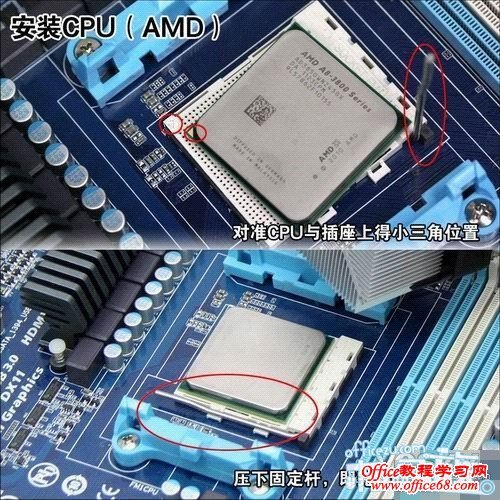 AMDcpu散热器怎么装(amd的cpu散热器怎么装)