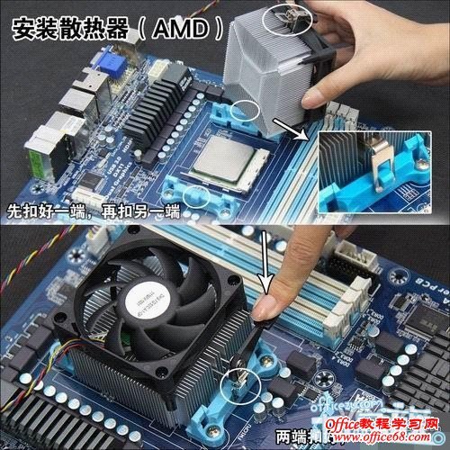 AMDcpu散热器怎么装(amd的cpu散热器怎么装)