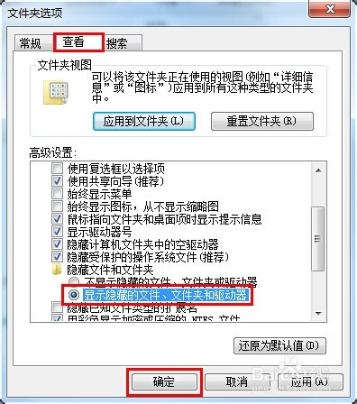 电脑图标变成未知图标(电脑不显示硬盘图标)