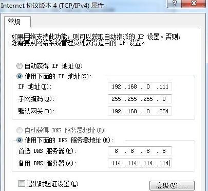 电脑只能ping通网关(电脑能ping通网关但ping不通其他ip)