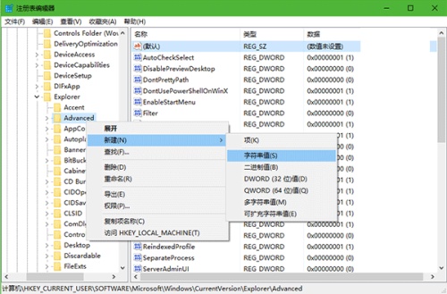 怎样禁用win键(windows怎么禁用键盘)