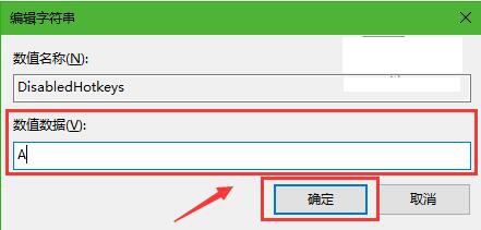 怎样禁用win键(windows怎么禁用键盘)