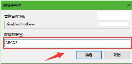 怎样禁用win键(windows怎么禁用键盘)