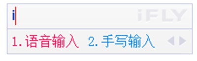 电脑讯飞手写输入法快捷方式(讯飞输入法怎么切换手写输入法)