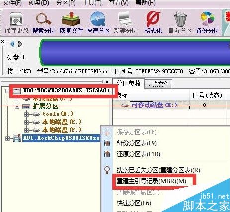 电脑开机显示no bootable device开不了机怎么办