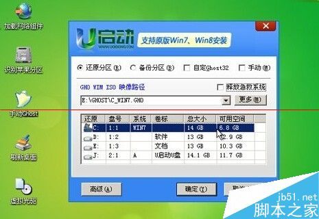 电脑开机显示no bootable device开不了机怎么办