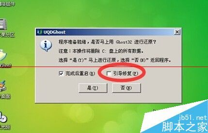 电脑开机显示no bootable device开不了机怎么办