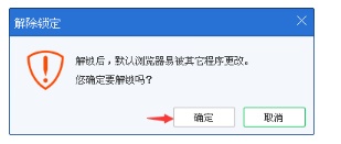 电脑的默认浏览器被篡改怎么办?(浏览器总被篡改怎么办)