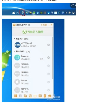 电脑东西怎么传到ipad(ipad怎么传东西到电脑)