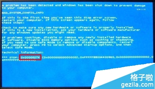 死停码74蓝屏故障怎么解决？