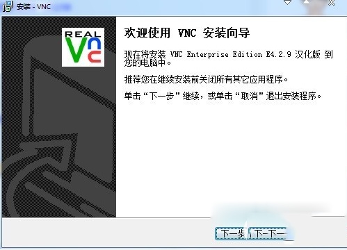 vnc viewer连接windows