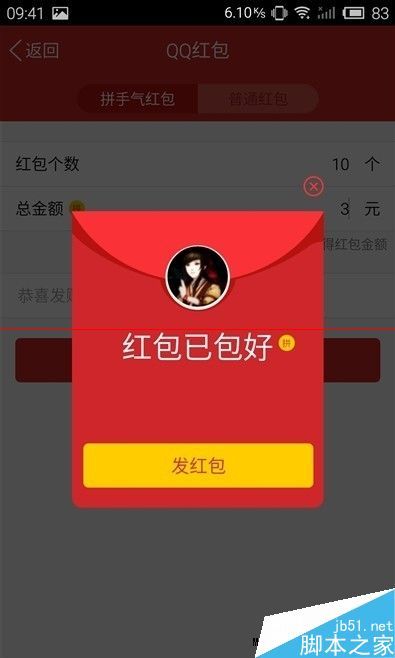 qq钱包的钱怎么提现(QQ钱包怎么提现)