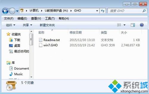 电脑win7系统安装步骤(window7系统怎么安装)