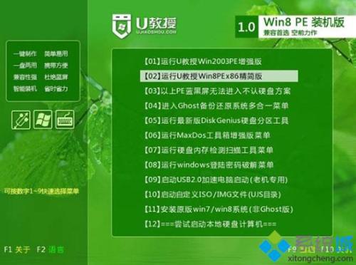 电脑win7系统安装步骤(window7系统怎么安装)