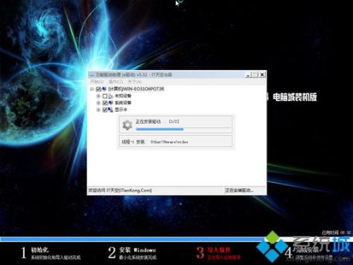 电脑win7系统安装步骤(window7系统怎么安装)