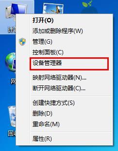 电脑待机时间长断网怎么解除(win7怎么设置待机不断网)