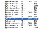 光盘放入电脑后一打开就弹出的原因(光盘插电脑会自动弹出)