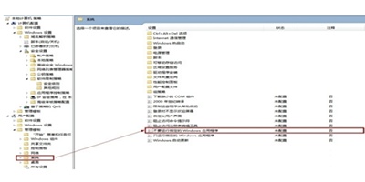 腾讯电脑管家无法打开(腾讯电脑管家打不开了)