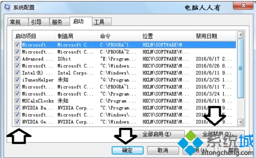 计算机中的RunDll提示Funkoala64.dll有问题。找不到指定的程序怎么解决？