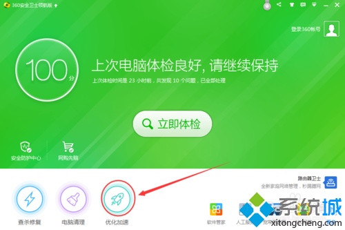 计算机中的RunDll提示Funkoala64.dll有问题。找不到指定的程序怎么解决？