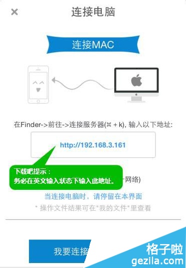 怎么从mac传文件到ipad(ipad和mac怎么互传文件)