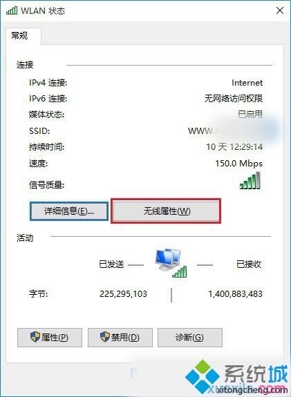 电脑上网安全密钥是什么(电脑连接网络显示网络安全密钥是什么)