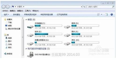 提示我的电脑my  wing  : QQ.exe损坏文件。运行Chkdsk工具应该怎么做？