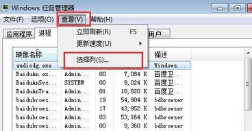 查看pid的命令(进程pid怎么看)