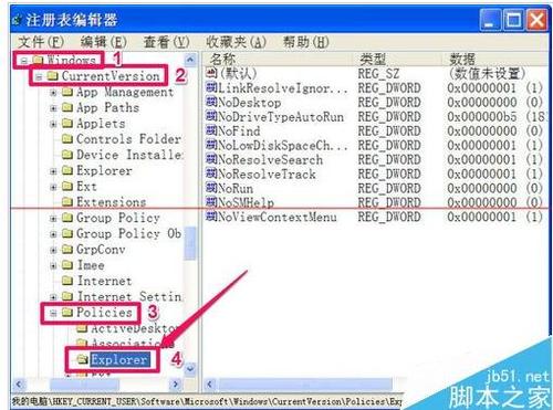 右键单击开始菜单然后按e键可以打开资源管理器窗口