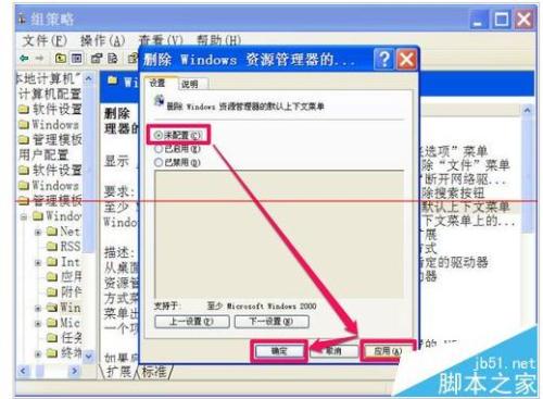 右键单击开始菜单然后按e键可以打开资源管理器窗口