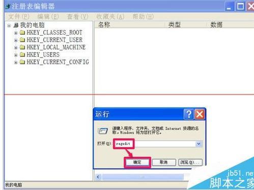 右键单击开始菜单然后按e键可以打开资源管理器窗口