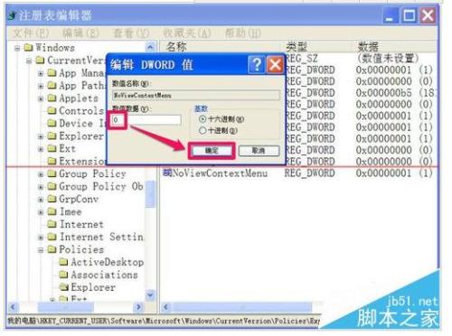 右键单击开始菜单然后按e键可以打开资源管理器窗口