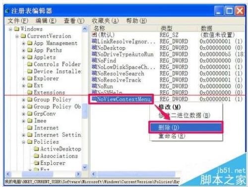 右键单击开始菜单然后按e键可以打开资源管理器窗口