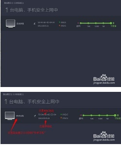 手机怎么蹭台式电脑的网(笔记本伪装手机上网)