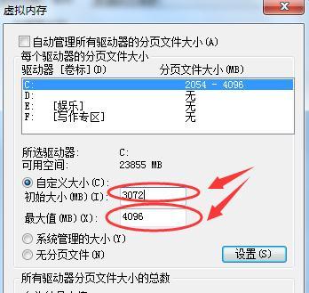 电脑系统虚拟内存不足怎样解决(虚拟机内存不够用怎么办)