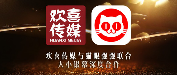 盘点徐峥商业版图