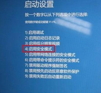 联想笔记本如何进入安全模式?(联想笔记本电脑如何进去安全模式)