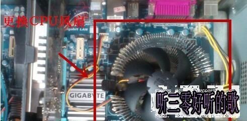 每次开机提示cpu fan error