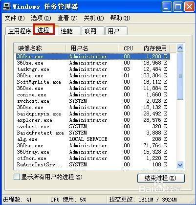 怎么查看pid对应的进程(window根据pid查看进程信息)