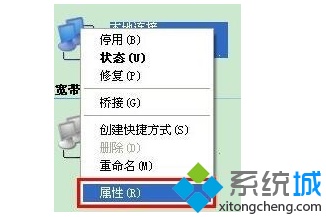 电脑本地连接提示受限制或无连接(电脑显示本地受限制或无连接)