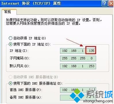 电脑本地连接提示受限制或无连接(电脑显示本地受限制或无连接)