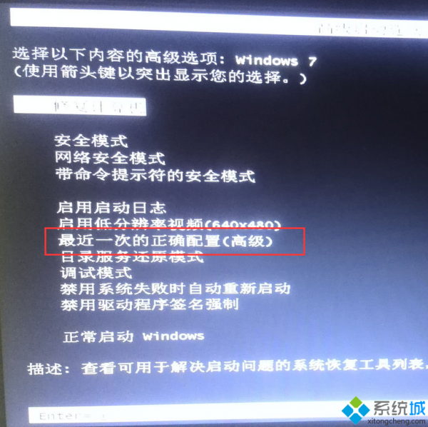 电脑出现windows未能启动,原因可能是最近发生了更改