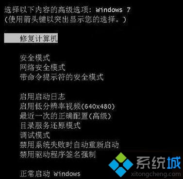 电脑出现windows未能启动,原因可能是最近发生了更改