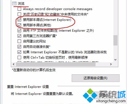 exe发生未经处理的win32异常(电脑开机弹出应用程序发生异常)