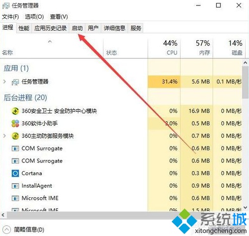 edge浏览器如何关闭窗口弹出(edge浏览器怎么关闭)