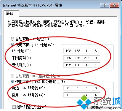 台式电脑没显示网络图标怎么办(电脑不显示网络图标怎么回事)