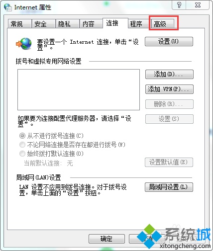 电脑有网络但不能打开网页怎么办(电脑网络可以用但是网页打不开)