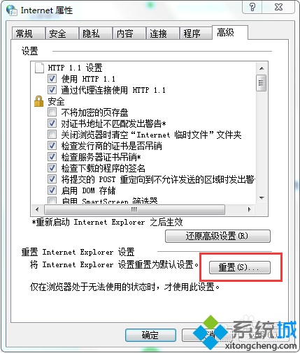 电脑有网络但不能打开网页怎么办(电脑网络可以用但是网页打不开)